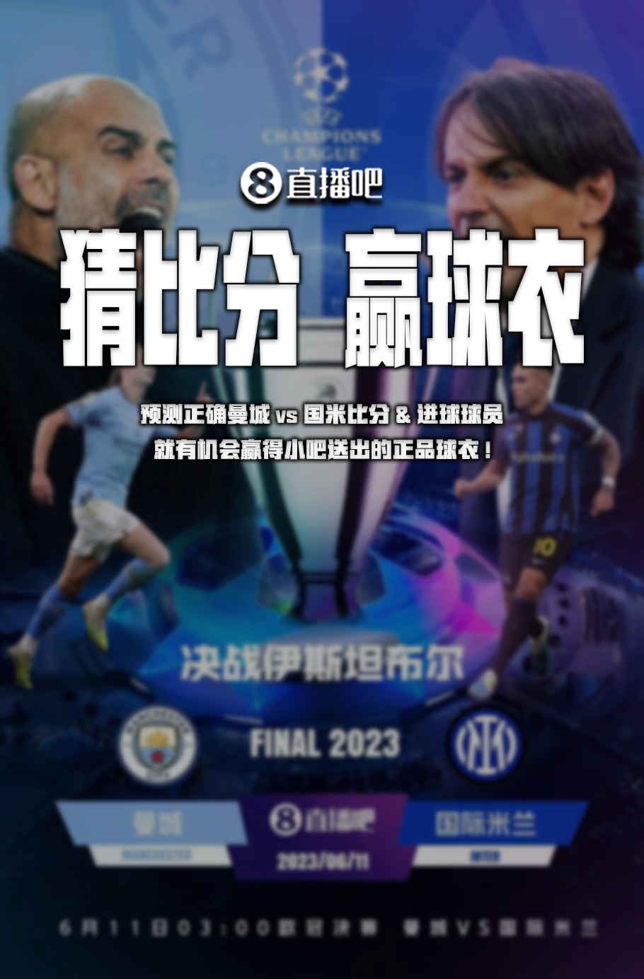 达成共识
