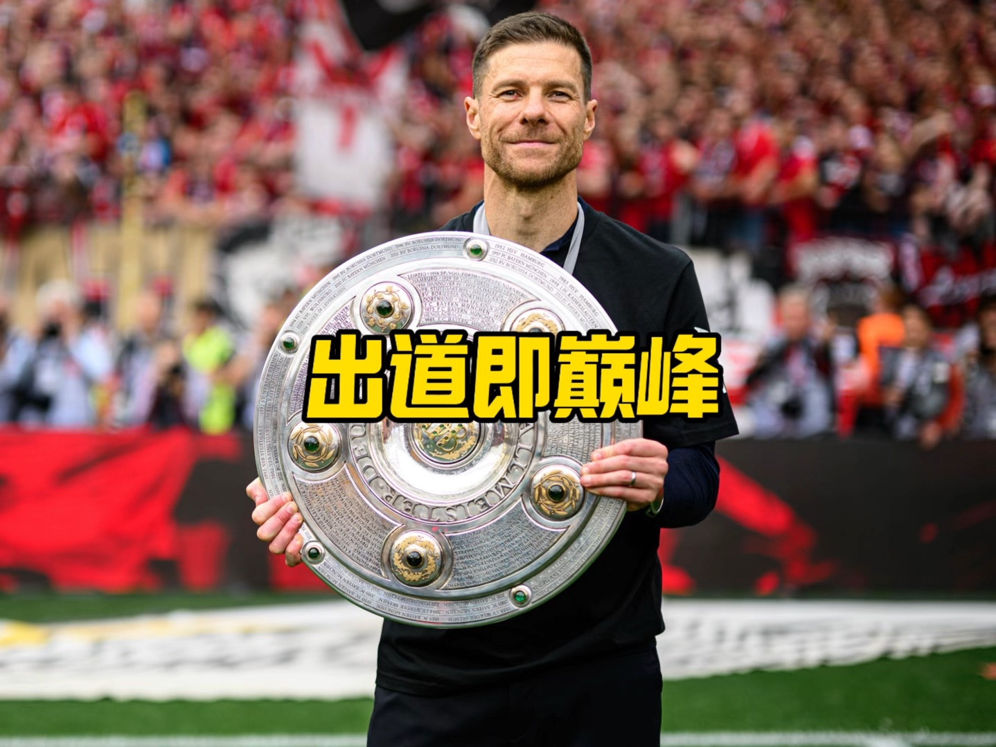 指导
