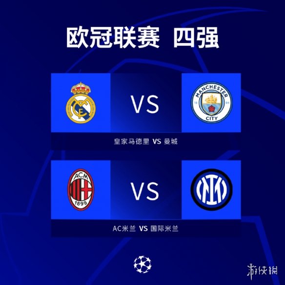 和更强的