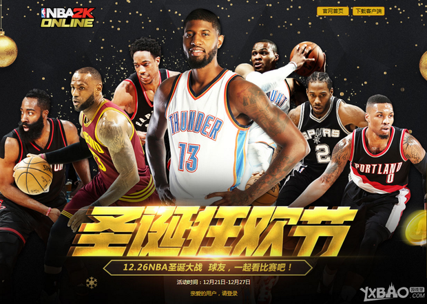 宇奇
