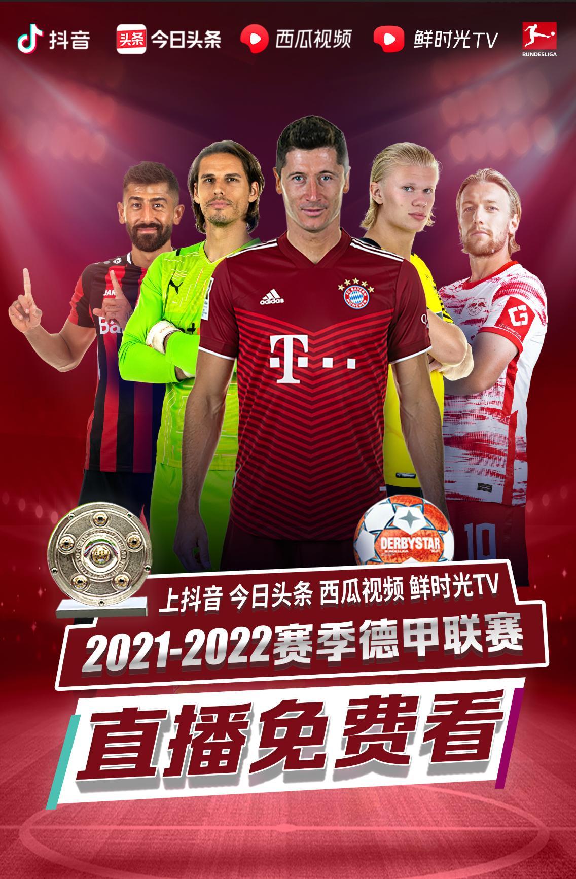 奏方面表