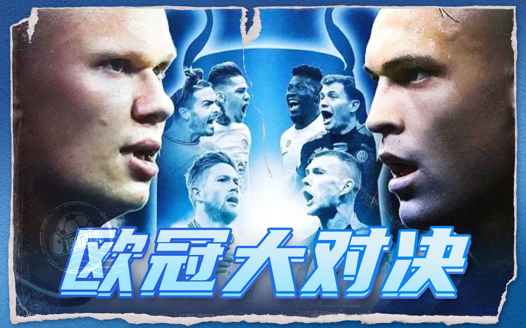 在球员决定 在球员决定