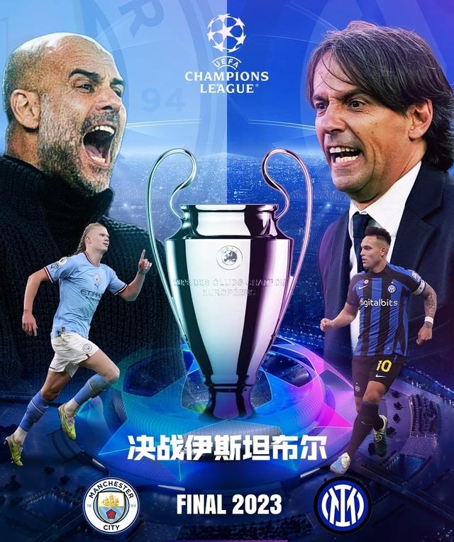 最后一球并 最后一球并